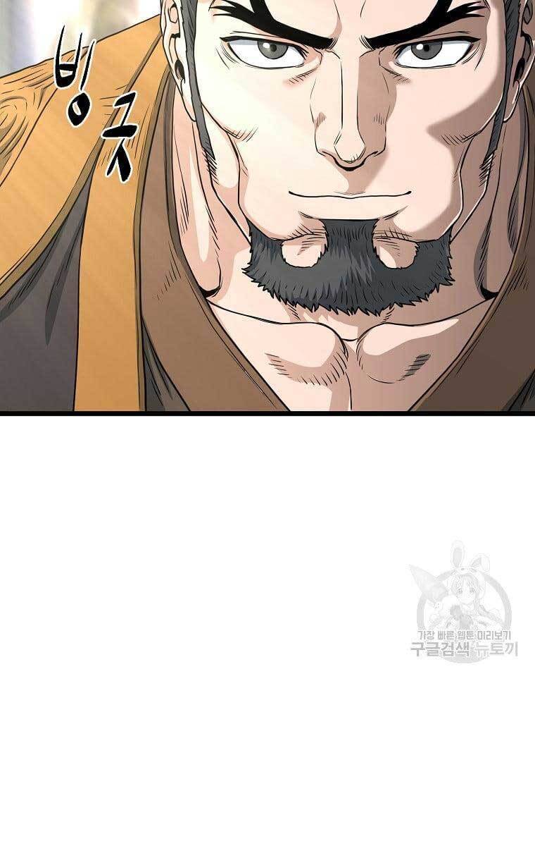 Đăng nhập Murim Chap 133 - Next Chap 134