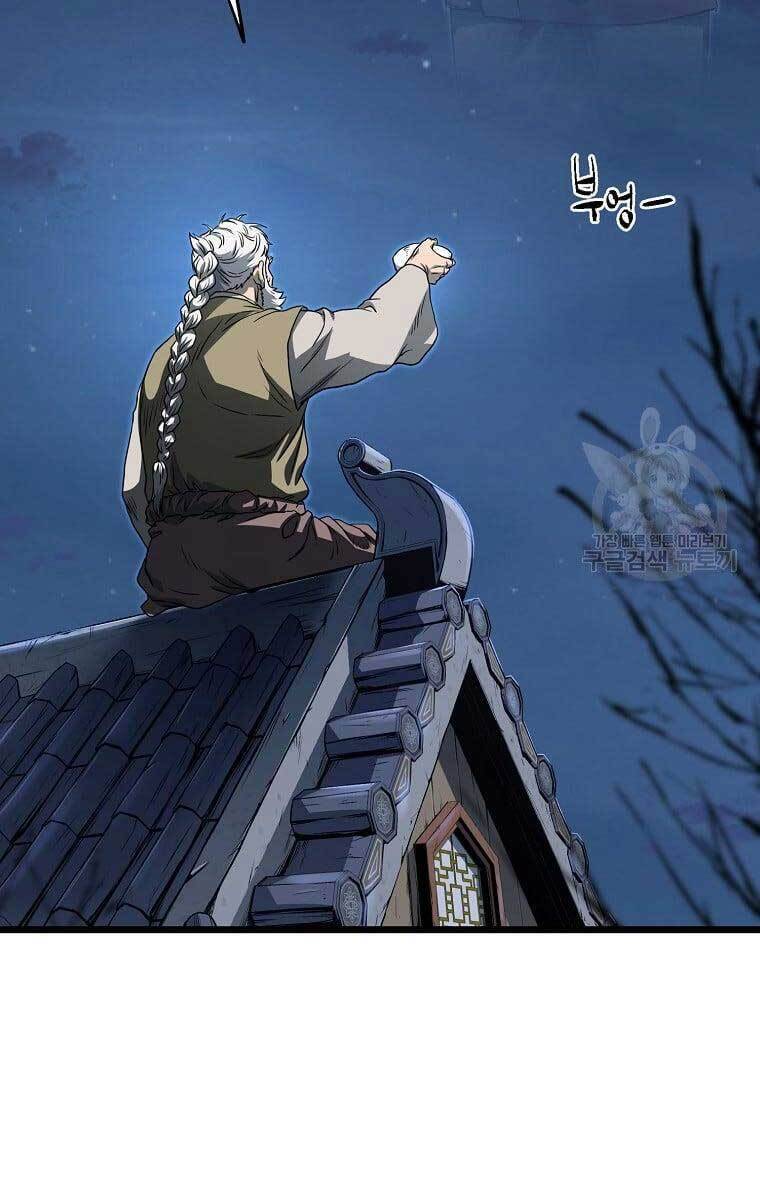 Đăng nhập Murim Chap 133 - Next Chap 134