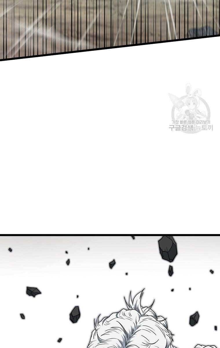 Đăng nhập Murim Chap 133 - Next Chap 134