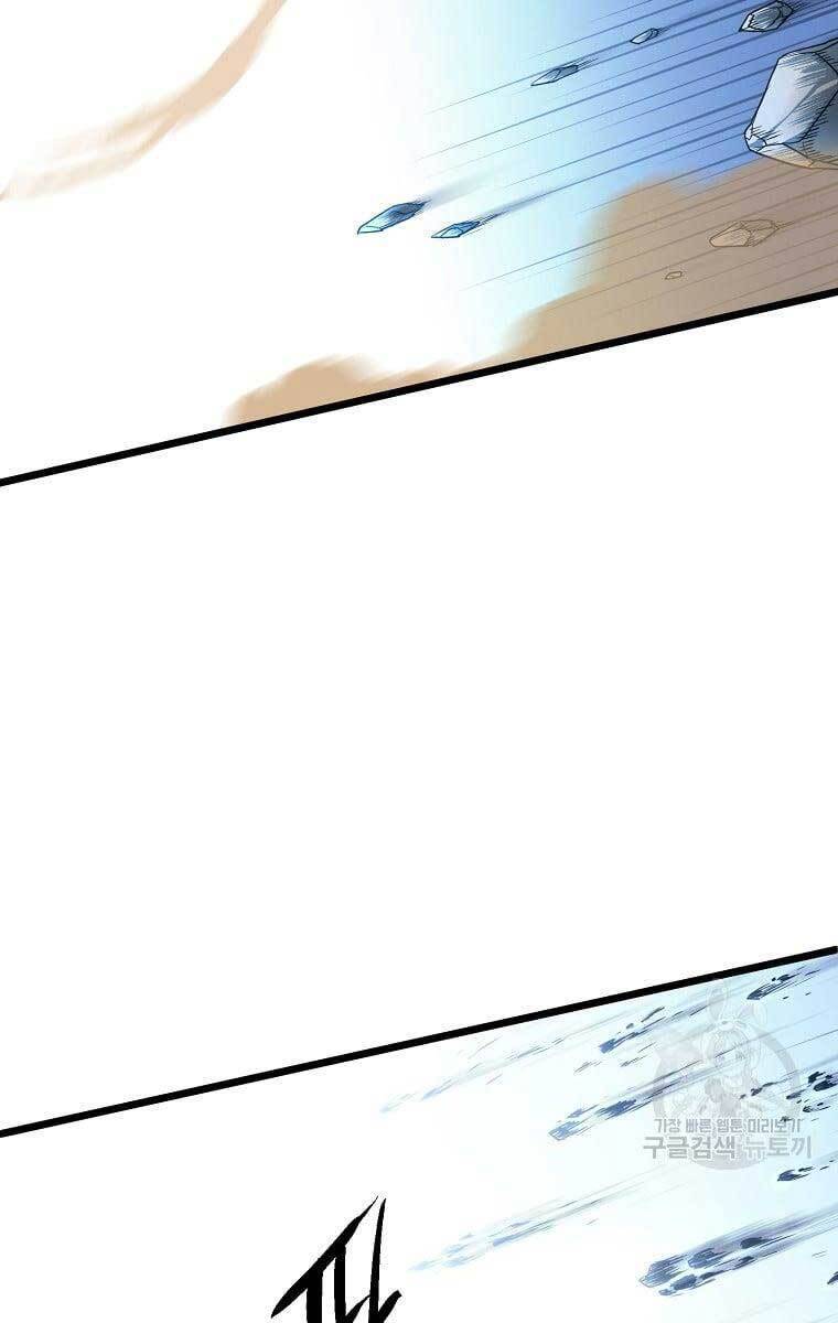 Đăng nhập Murim Chap 133 - Next Chap 134