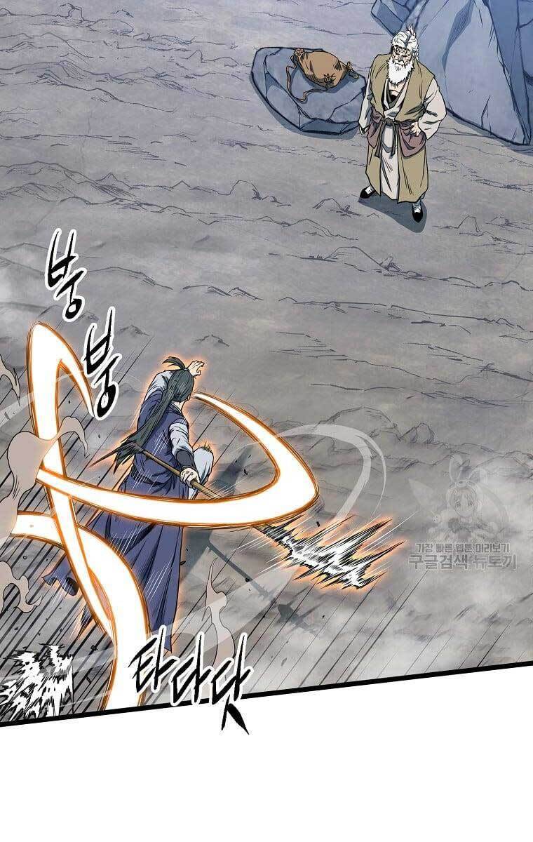 Đăng nhập Murim Chap 133 - Next Chap 134