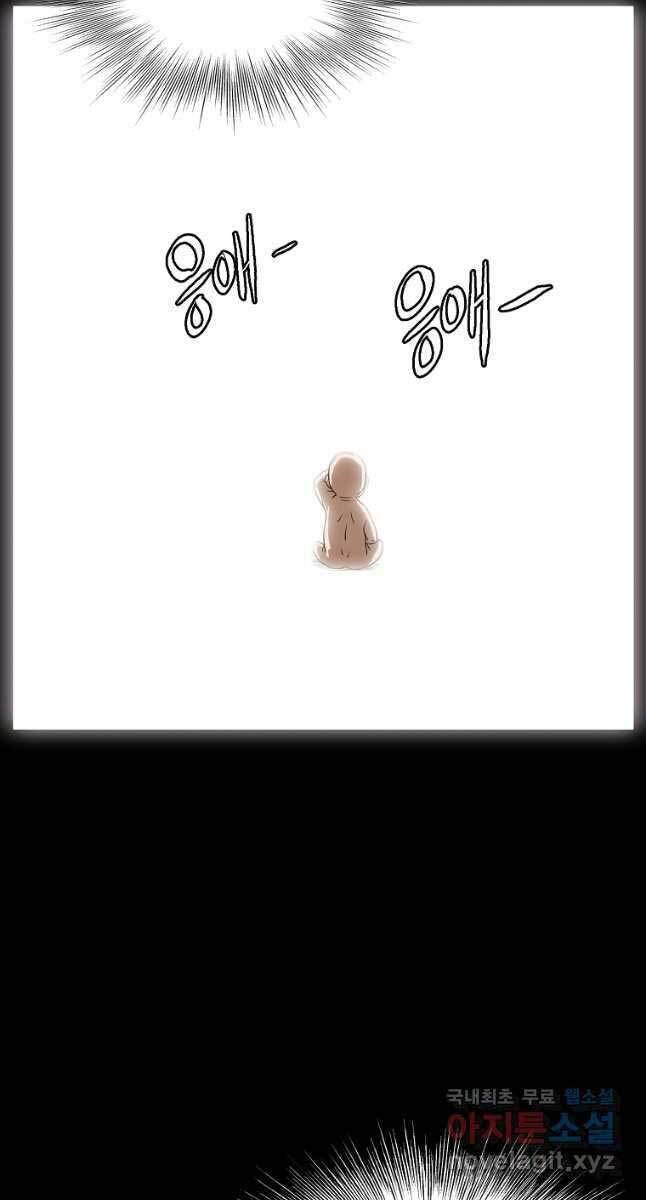 Đăng nhập Murim Chap 134 - Next Chap 135