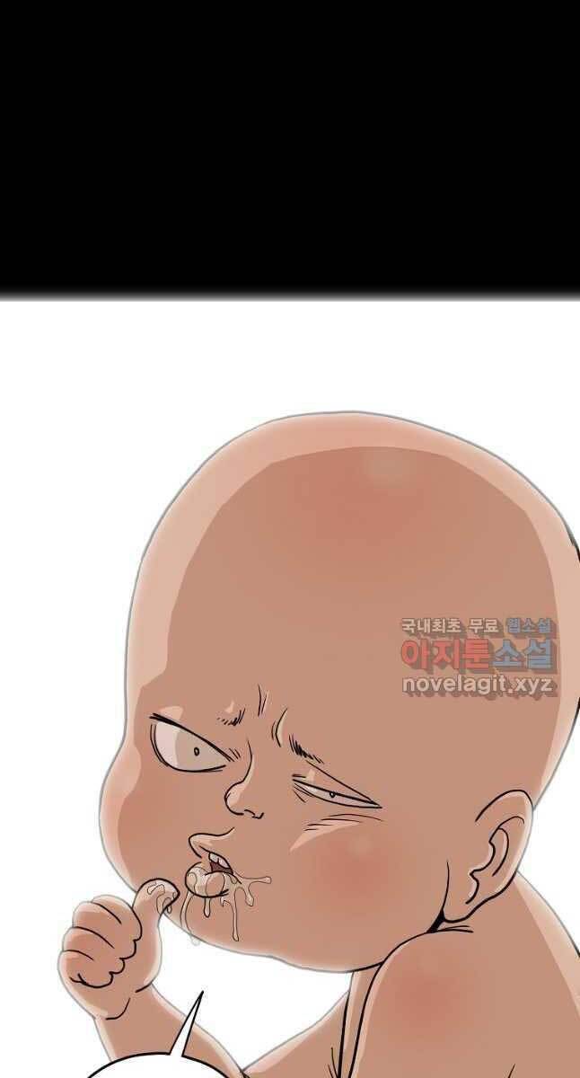 Đăng nhập Murim Chap 134 - Next Chap 135