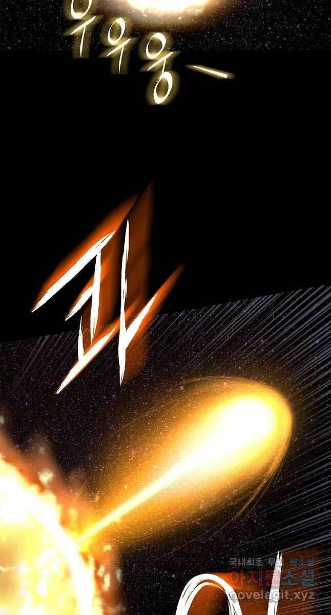 Đăng nhập Murim Chap 134 - Next Chap 135