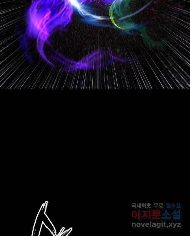 Đăng nhập Murim Chap 134 - Next Chap 135