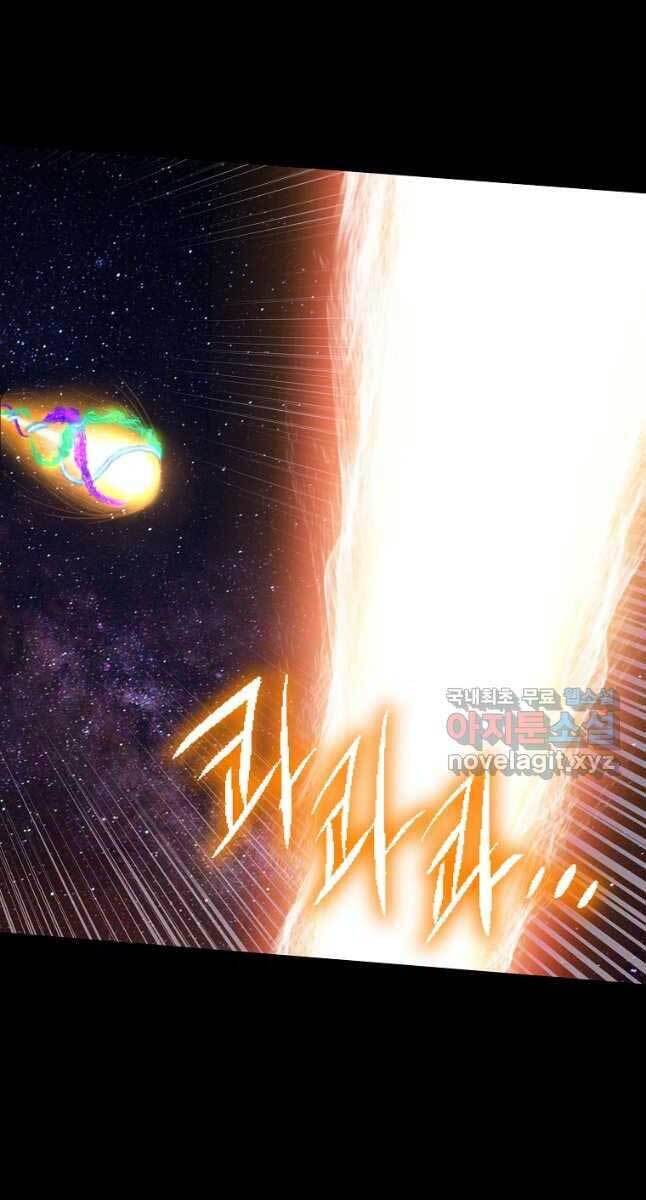 Đăng nhập Murim Chap 134 - Next Chap 135