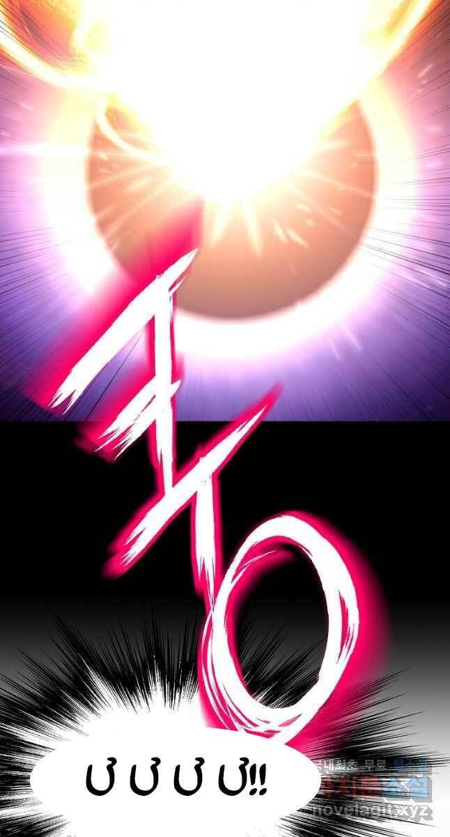 Đăng nhập Murim Chap 134 - Next Chap 135