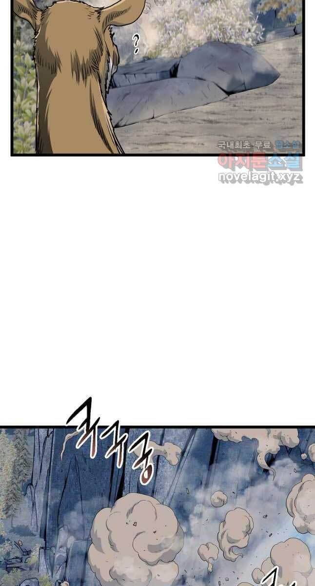 Đăng nhập Murim Chap 134 - Next Chap 135