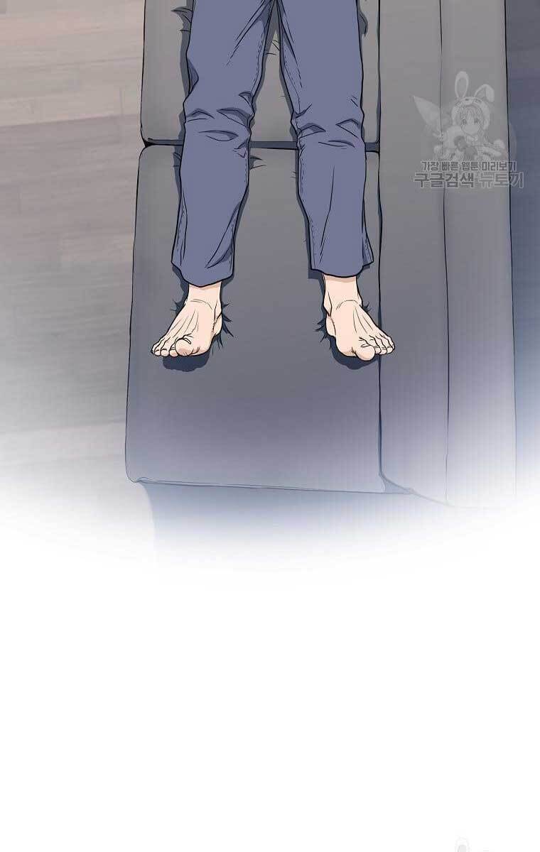 Đăng nhập Murim Chap 135 - Next Chap 136