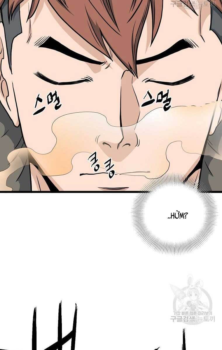 Đăng nhập Murim Chap 135 - Next Chap 136