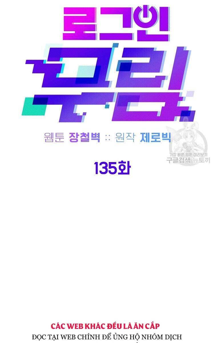 Đăng nhập Murim Chap 135 - Next Chap 136