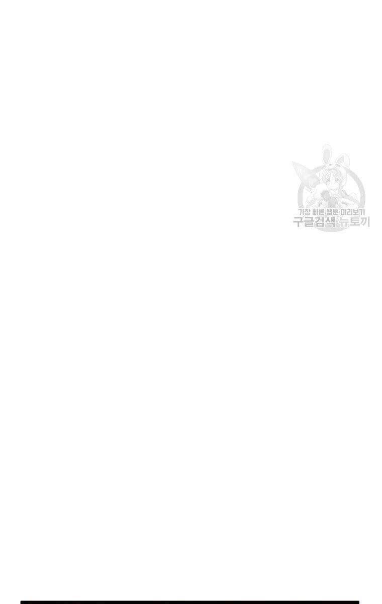 Đăng nhập Murim Chap 135 - Next Chap 136