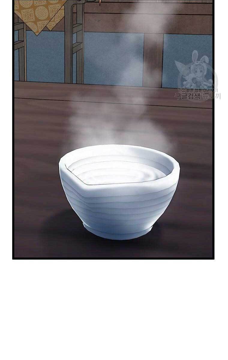 Đăng nhập Murim Chap 135 - Next Chap 136