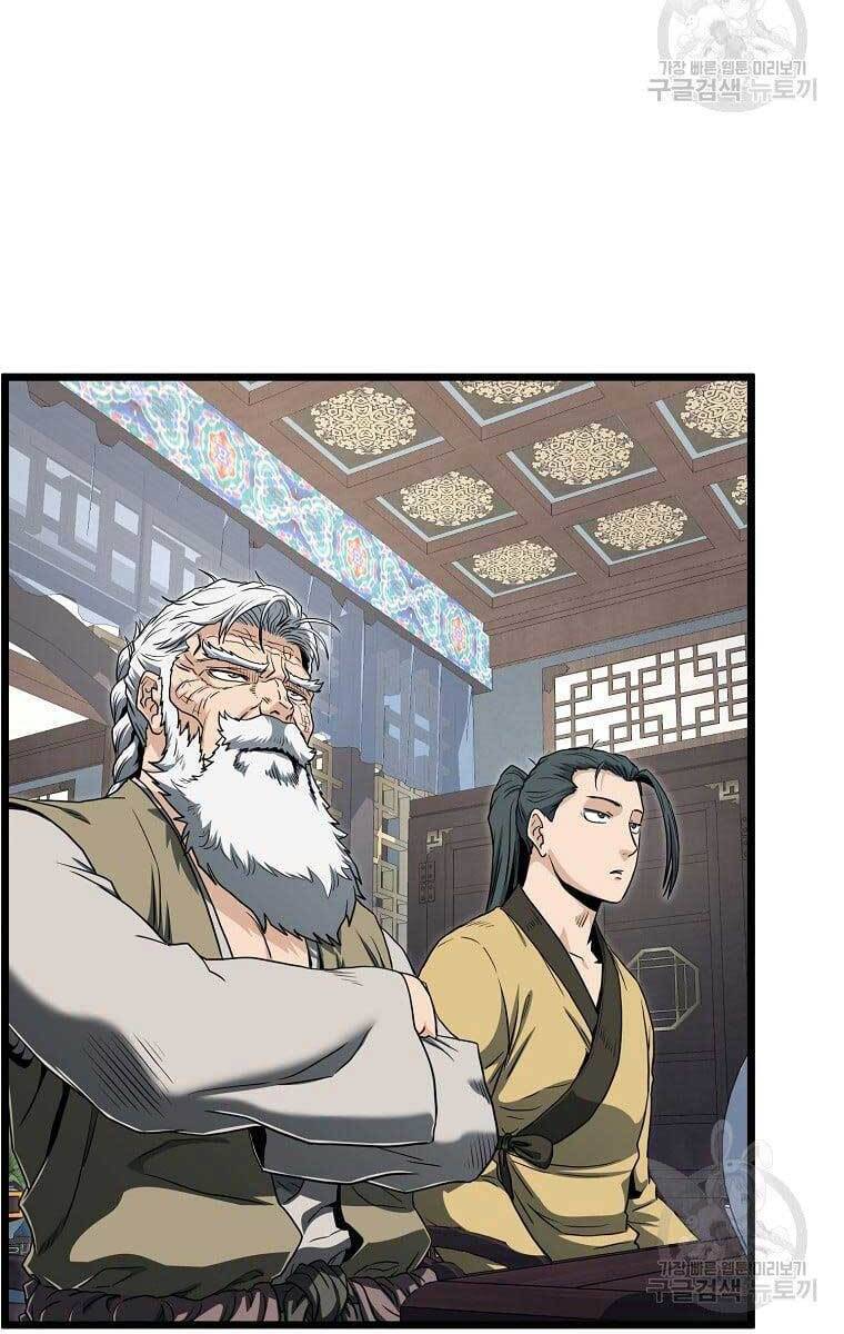 Đăng nhập Murim Chap 135 - Next Chap 136