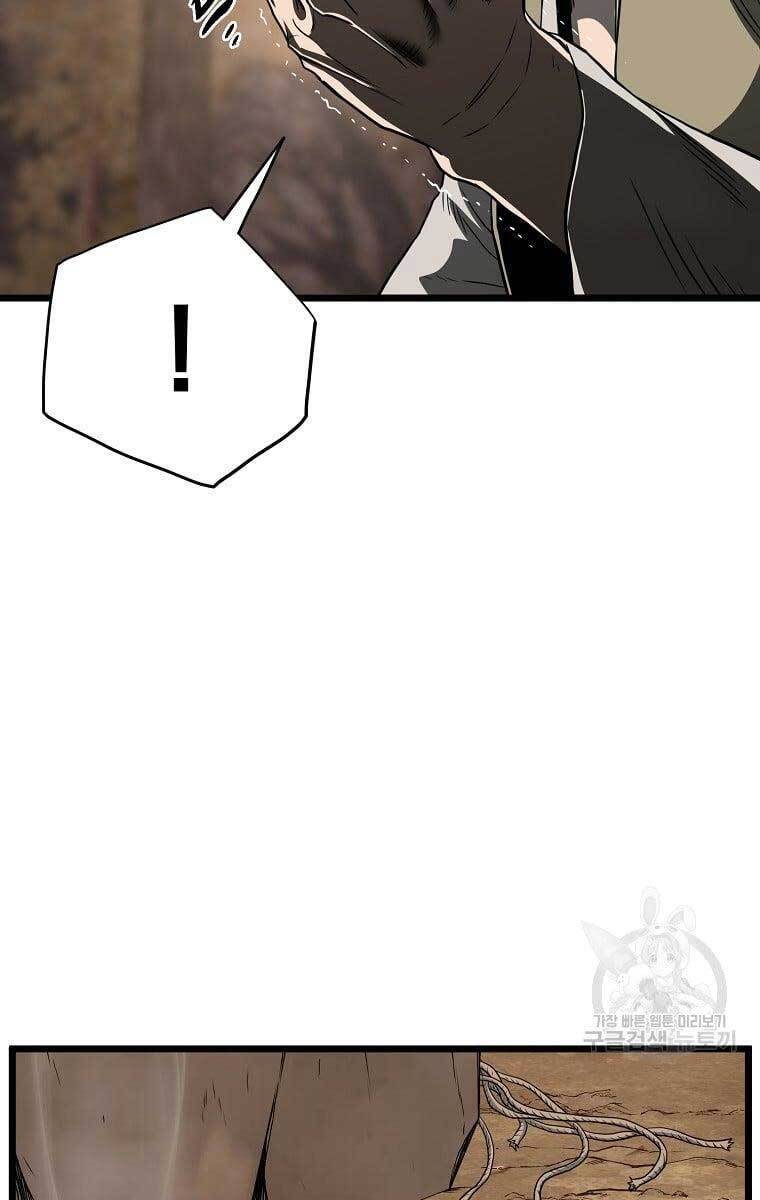 Đăng nhập Murim Chap 135 - Next Chap 136