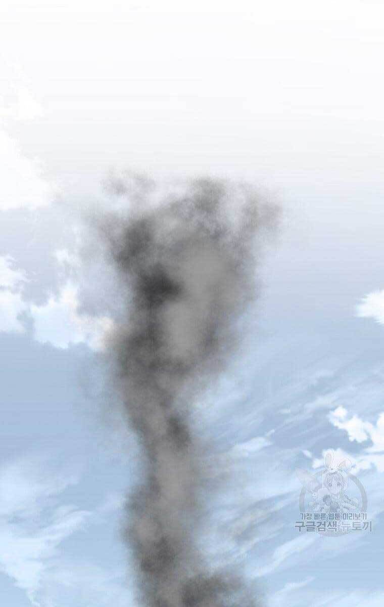 Đăng nhập Murim Chap 136 - Next Chap 137