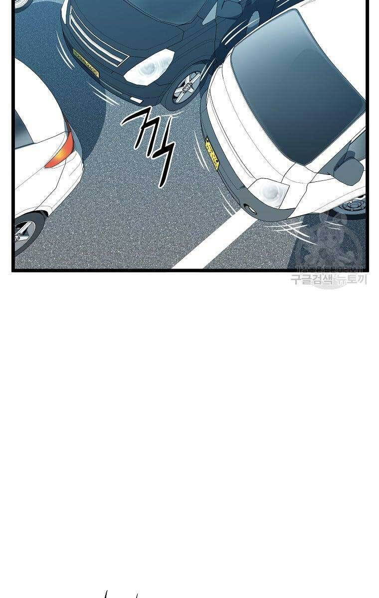 Đăng nhập Murim Chap 136 - Next Chap 137