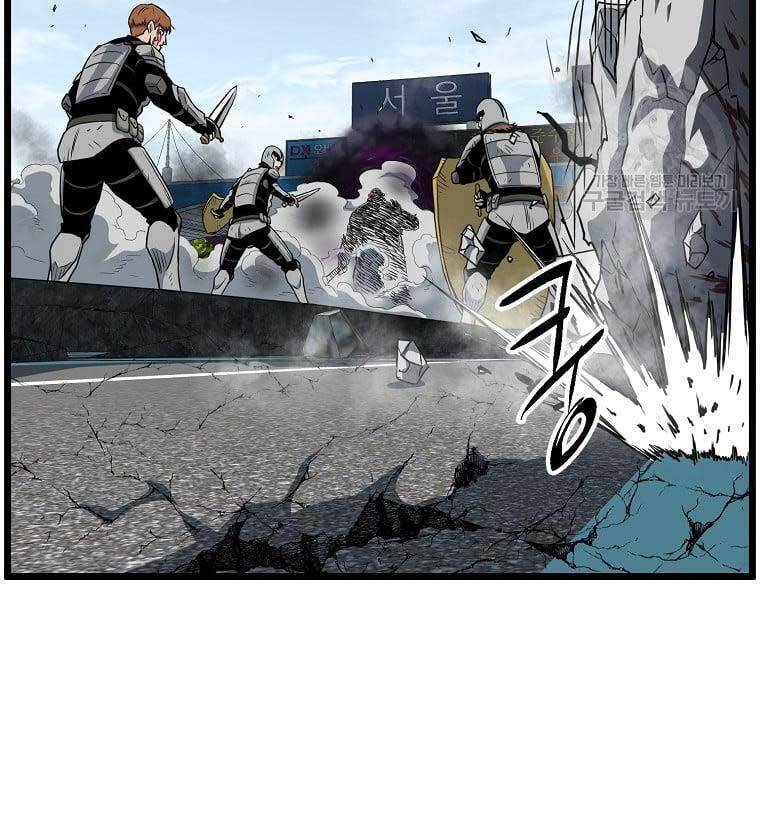 Đăng nhập Murim Chap 136 - Next Chap 137