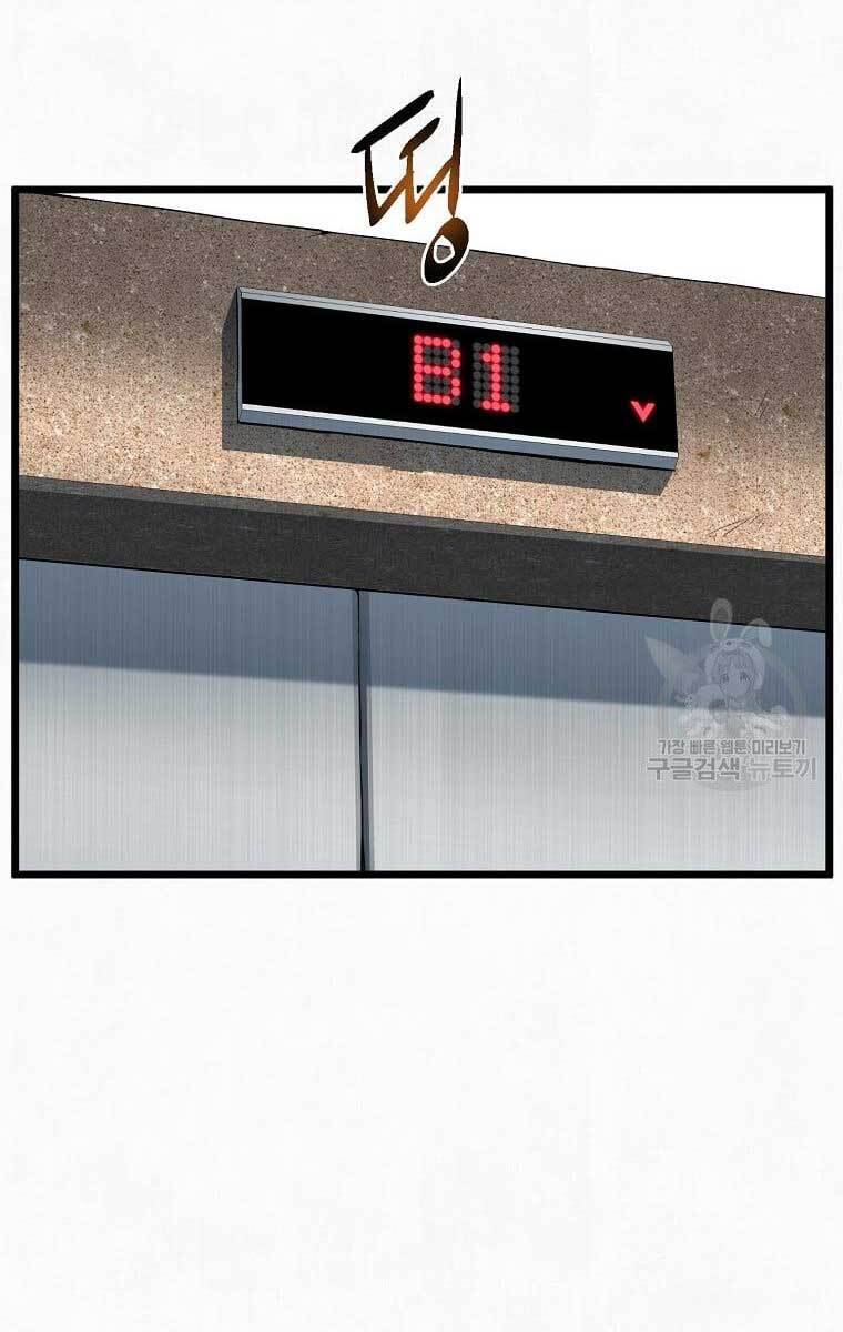 Đăng nhập Murim Chap 138 - Next Chap 139