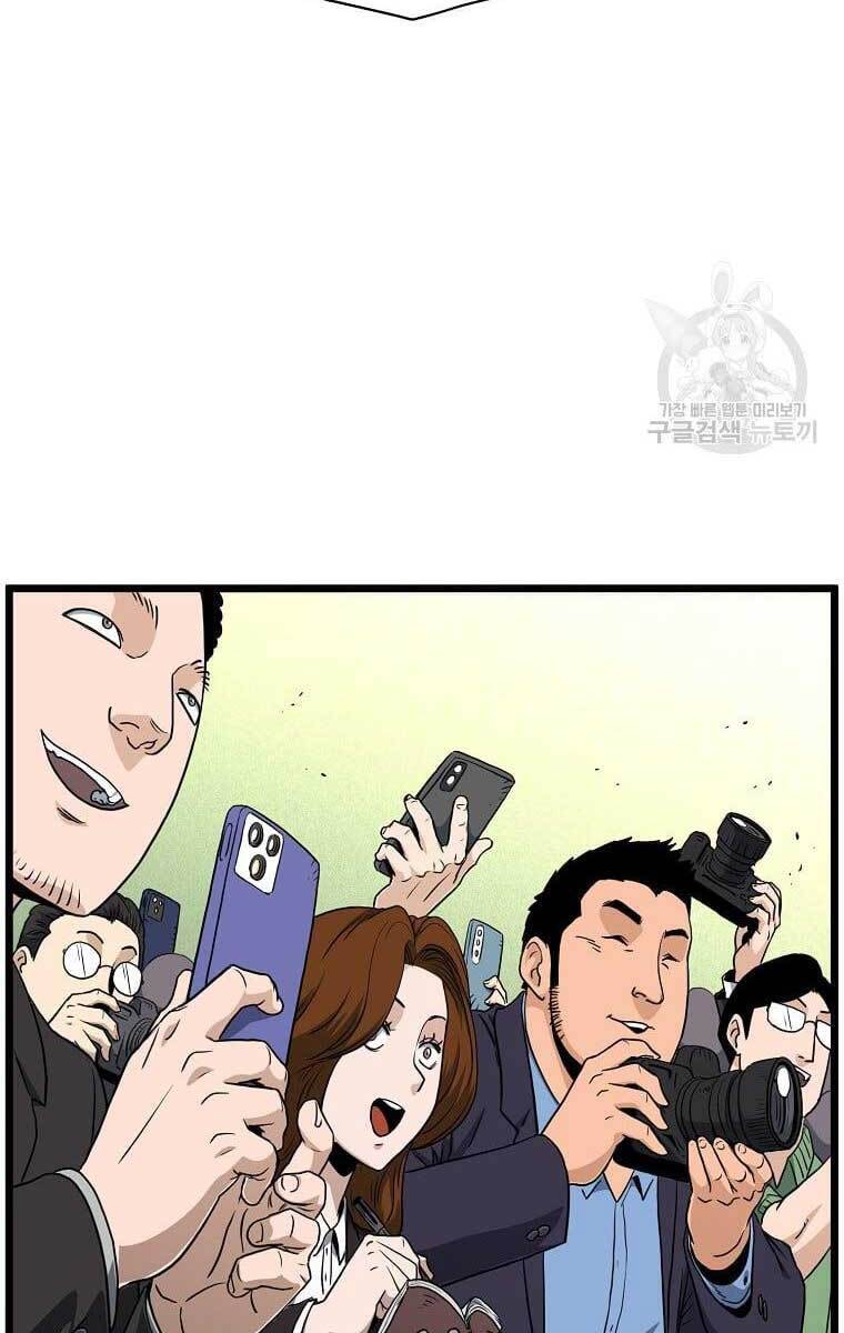 Đăng nhập Murim Chap 138 - Next Chap 139