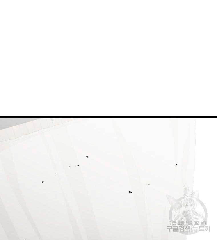 Đăng nhập Murim Chap 138 - Next Chap 139