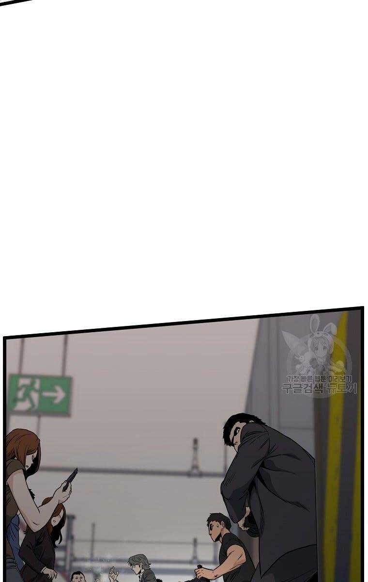 Đăng nhập Murim Chap 138 - Next Chap 139