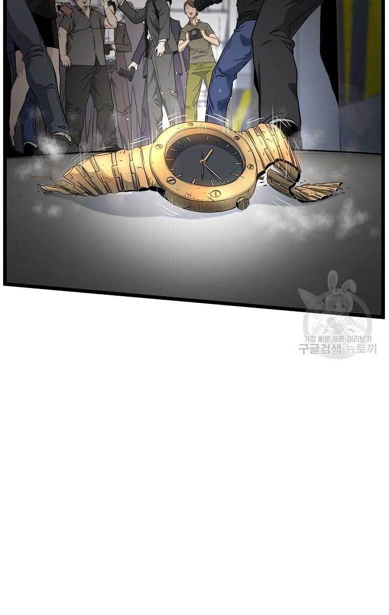 Đăng nhập Murim Chap 138 - Next Chap 139