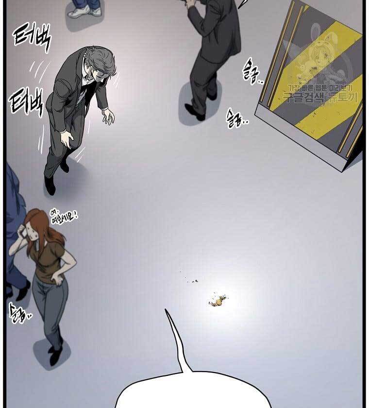 Đăng nhập Murim Chap 138 - Next Chap 139