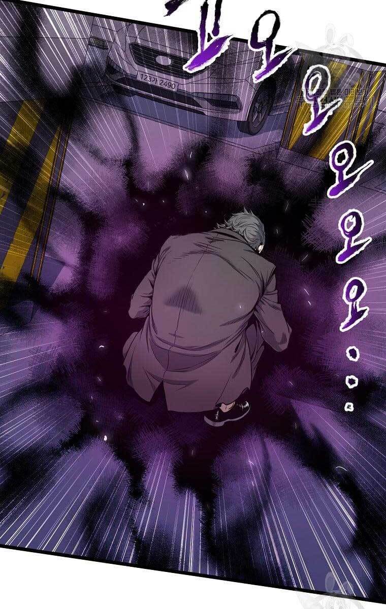 Đăng nhập Murim Chap 138 - Next Chap 139