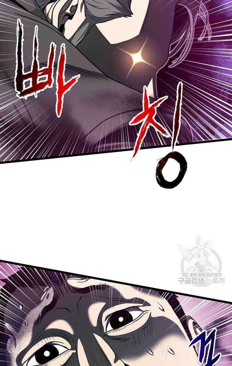 Đăng nhập Murim Chap 138 - Next Chap 139