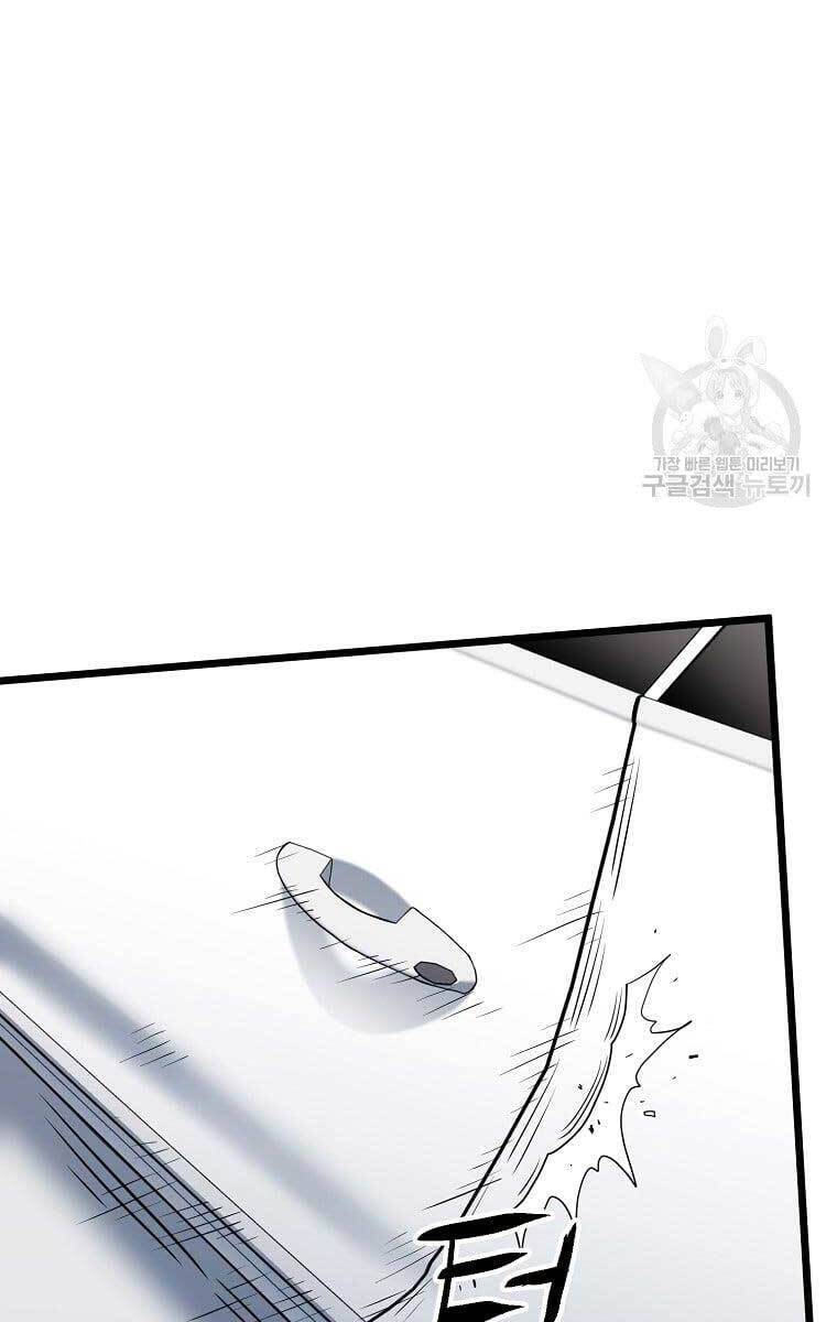 Đăng nhập Murim Chap 138 - Next Chap 139