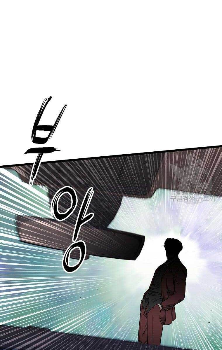 Đăng nhập Murim Chap 138 - Next Chap 139