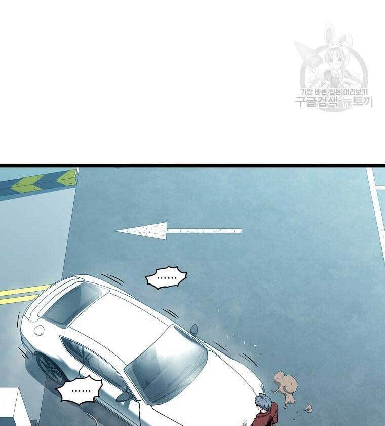 Đăng nhập Murim Chap 138 - Next Chap 139