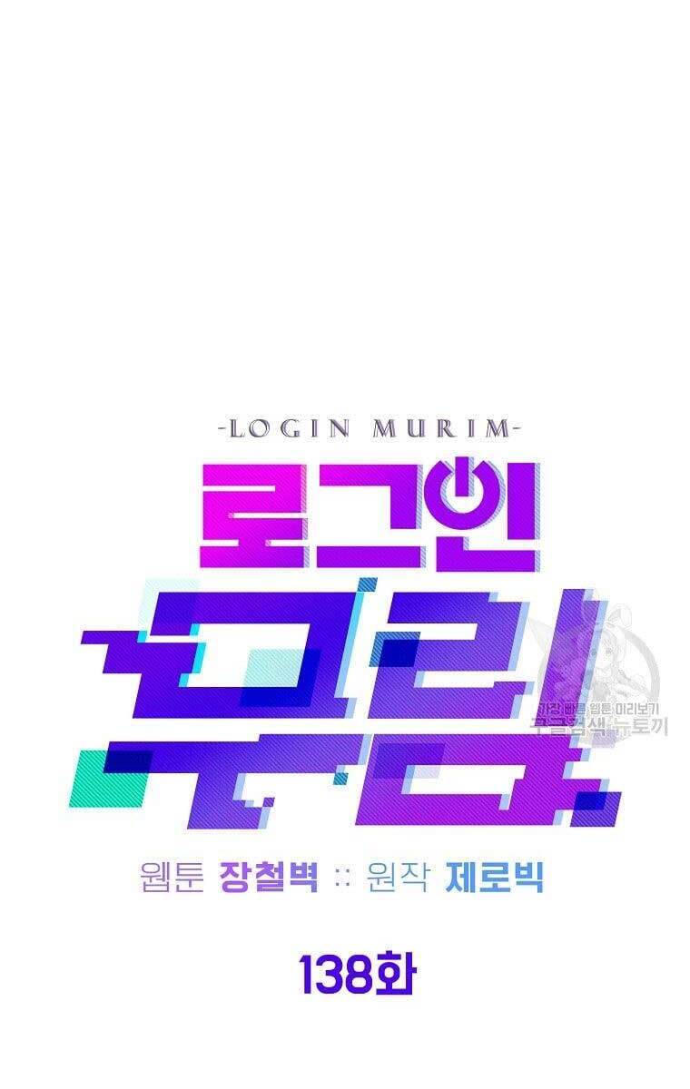 Đăng nhập Murim Chap 138 - Next Chap 139