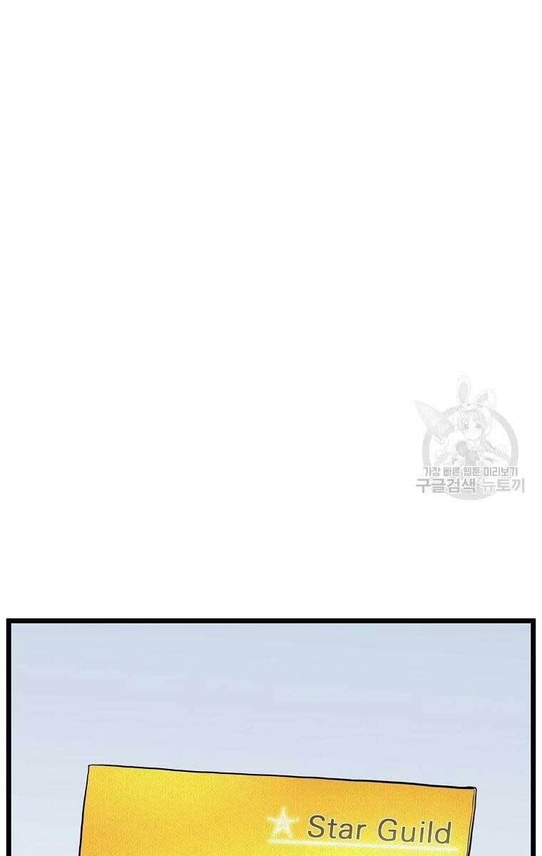 Đăng nhập Murim Chap 138 - Next Chap 139