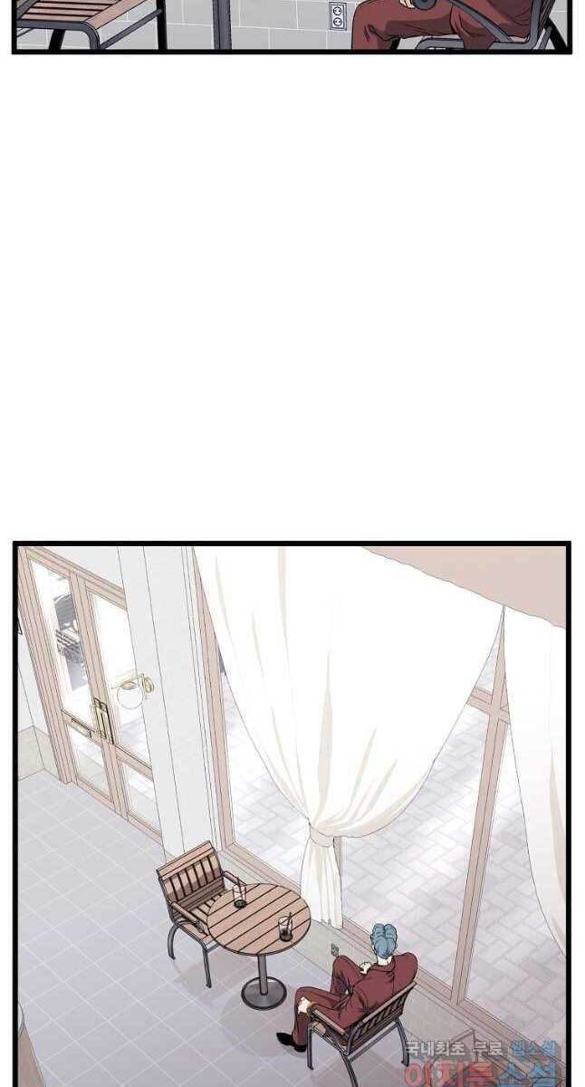 Đăng nhập Murim Chap 139 - Next Chap 140