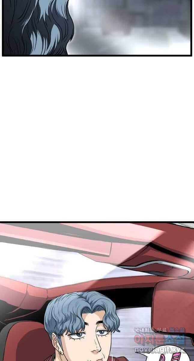 Đăng nhập Murim Chap 140 - Next Chap 141