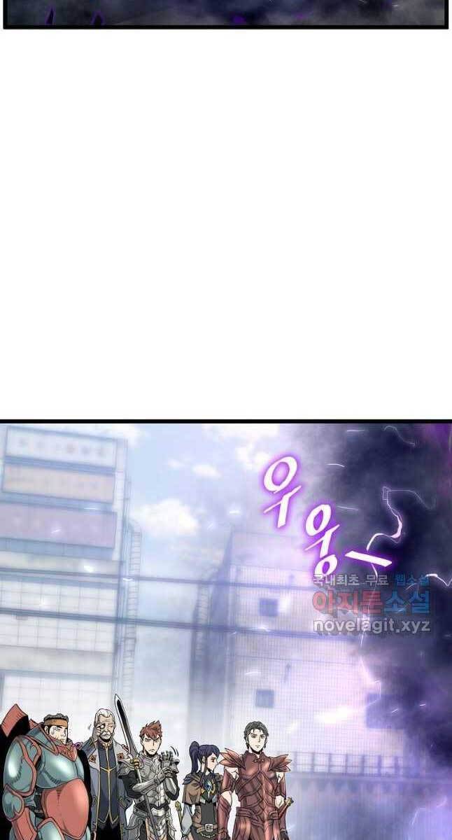 Đăng nhập Murim Chap 140 - Next Chap 141