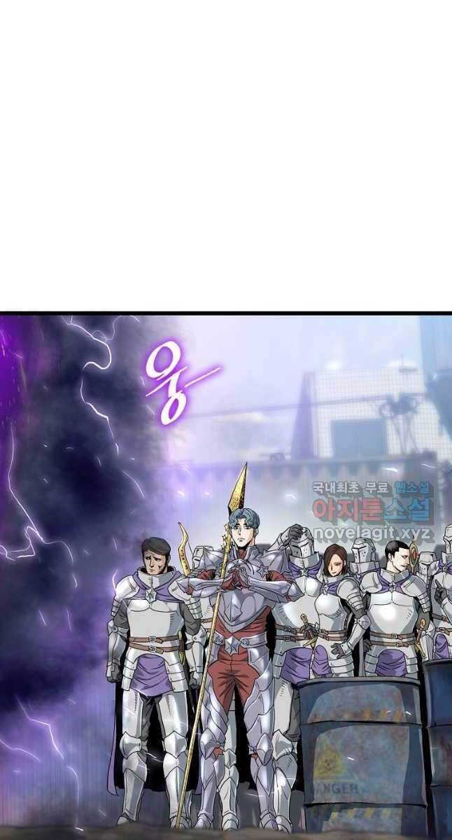 Đăng nhập Murim Chap 141 - Next Chap 142