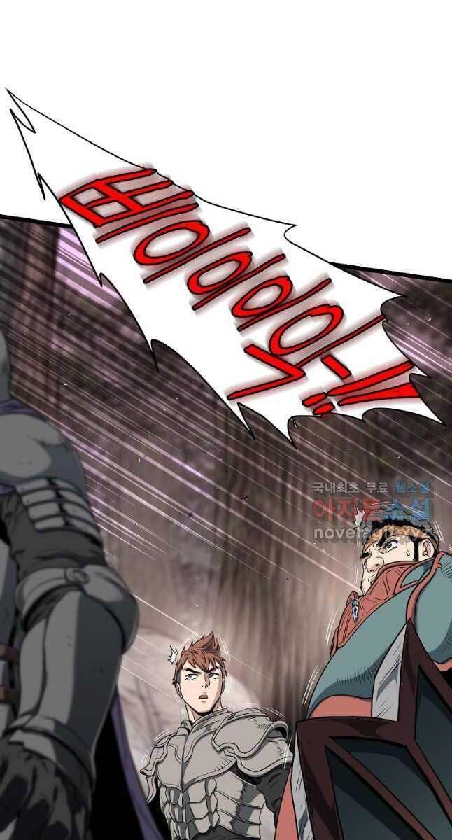 Đăng nhập Murim Chap 141 - Next Chap 142