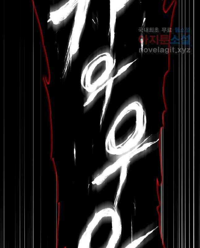 Đăng nhập Murim Chap 143 - Next Chap 144