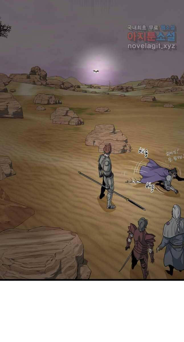 Đăng nhập Murim Chap 143 - Next Chap 144