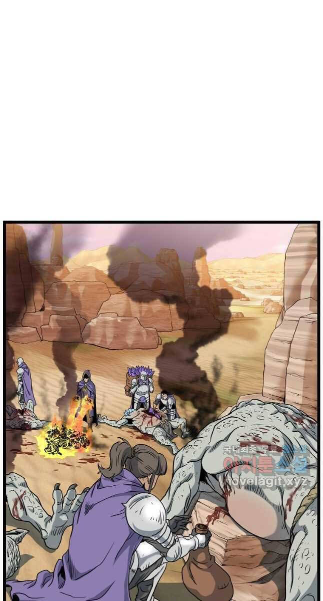 Đăng nhập Murim Chap 143 - Next Chap 144