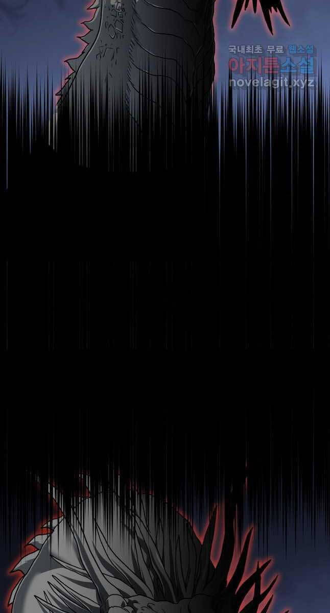 Đăng nhập Murim Chap 143 - Next Chap 144