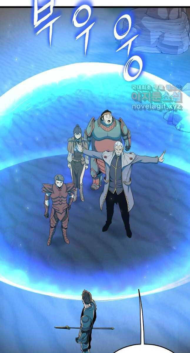 Đăng nhập Murim Chap 144 - Next Chap 145