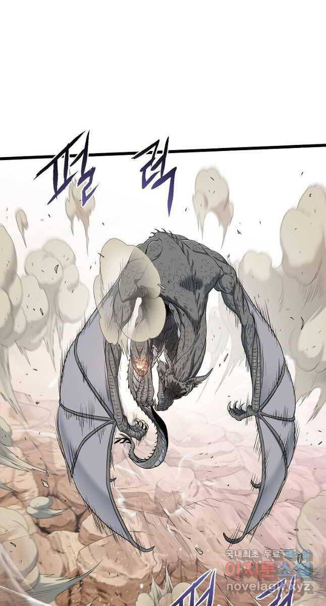 Đăng nhập Murim Chap 144 - Next Chap 145