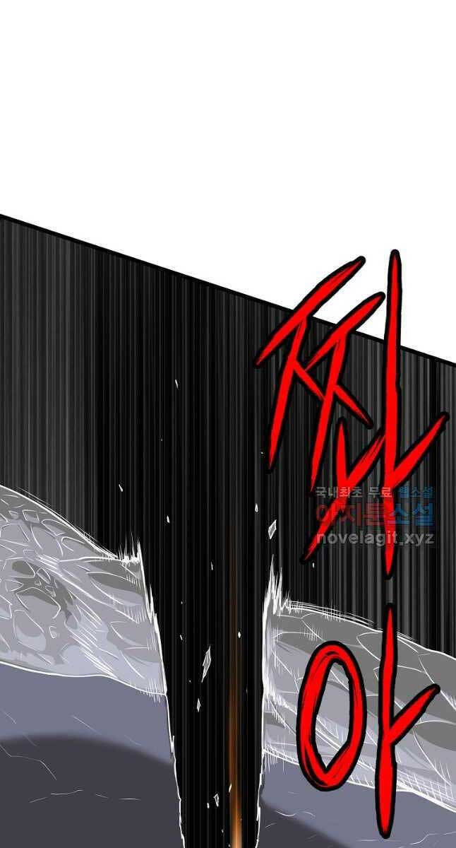 Đăng nhập Murim Chap 144 - Next Chap 145