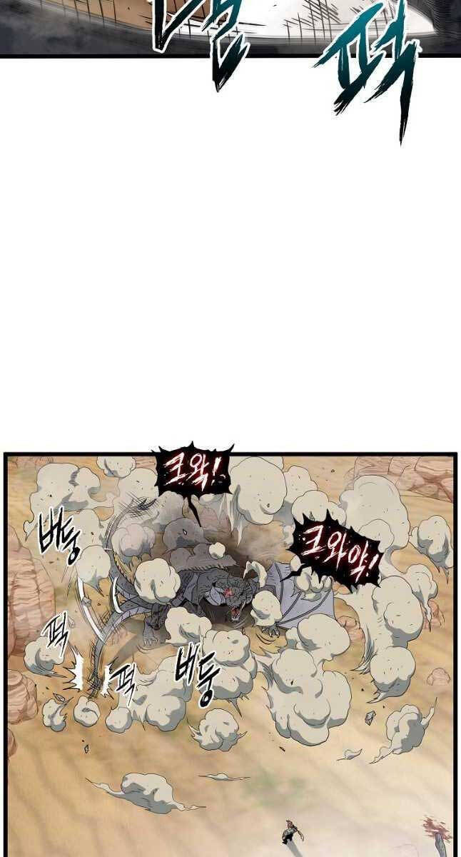 Đăng nhập Murim Chap 144 - Next Chap 145
