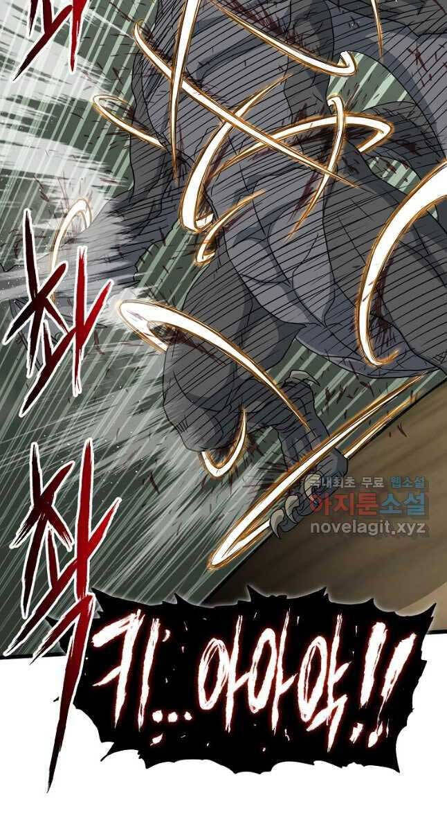 Đăng nhập Murim Chap 146 - Next Chap 147