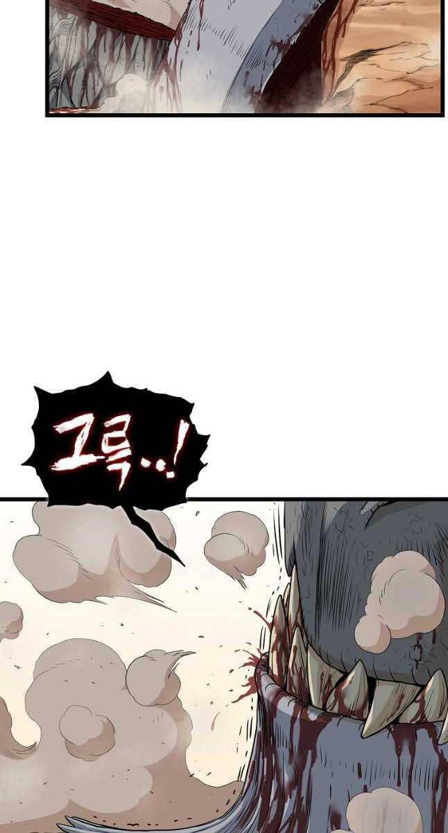 Đăng nhập Murim Chap 146 - Next Chap 147